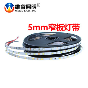 led灯带2835带背胶高亮120灯窄版 5mm宽灯贴货架吊顶低压12v软灯条