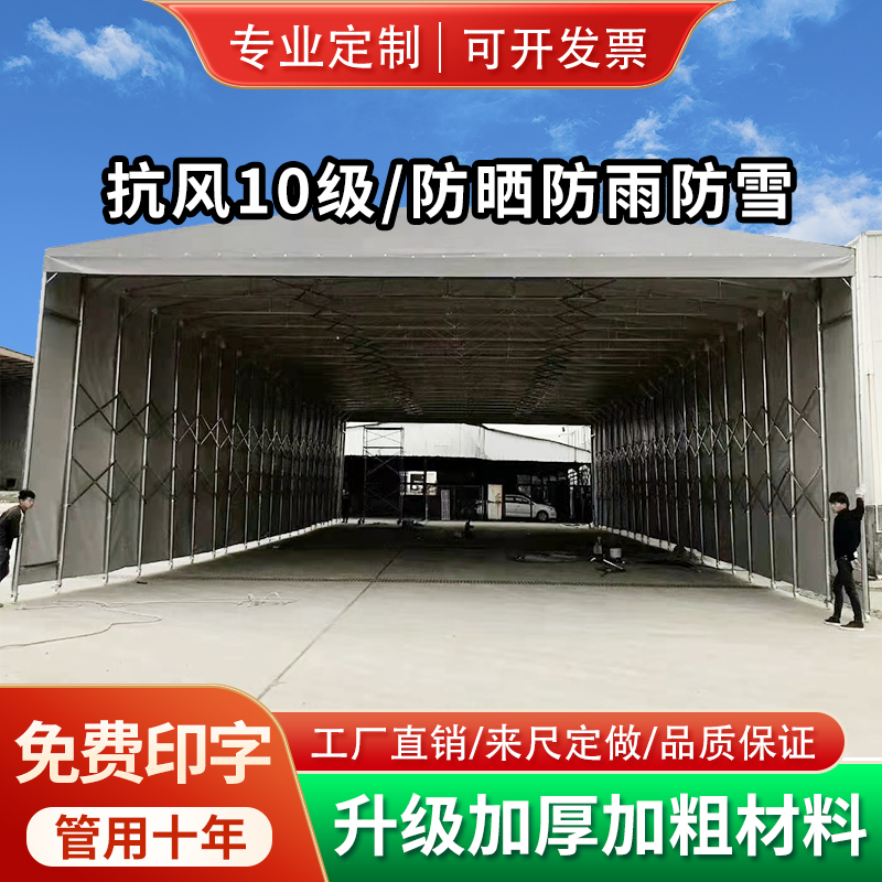 专业定制大型活动伸缩雨棚移动仓库大排档停车棚夜宵烧烤排档帐篷