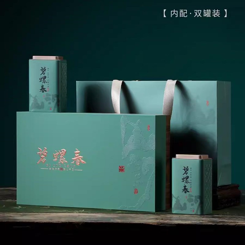 新款绿茶叶包装盒空礼盒崂山绿茶碧螺春明前龙井茶叶盒礼盒装空盒