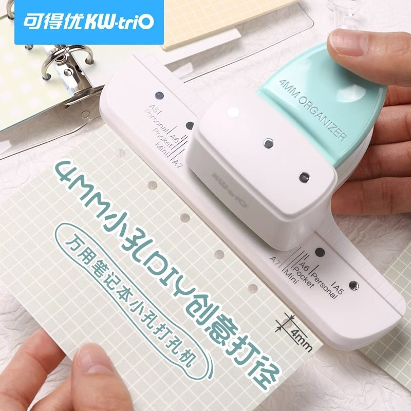 4mm小孔打孔机活页本圆环打孔器a4纸活页纸9027