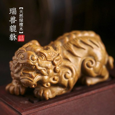 天然绿檀木雕瑞兽貔貅摆件创意手把件木质文玩工艺品桌面商务送礼