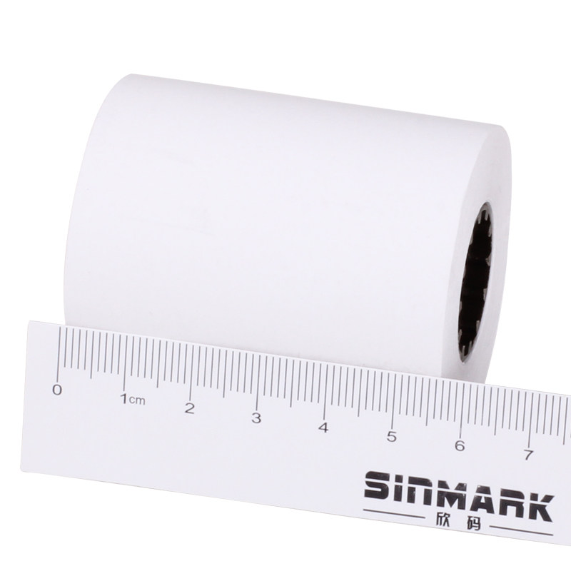 欣码热敏打印纸收银纸57x50超市票据纸58mm餐饮小票纸