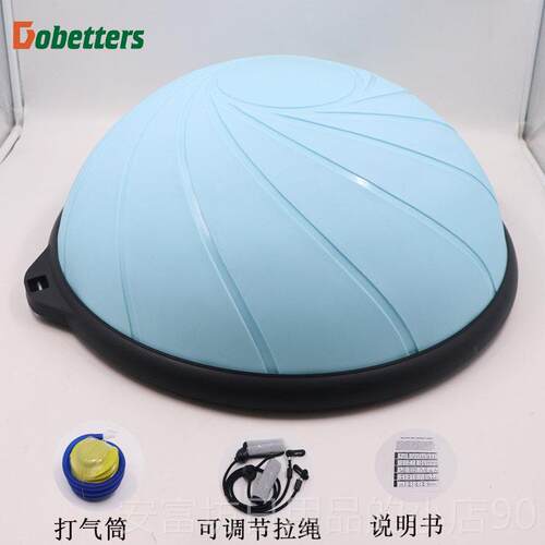 正品速加厚迷你防爆瑜身伽半球健半球半圆形平衡球波球康球覆训练