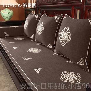 正品骆易家新中式红绵木沙发垫实套木坐磨垫高密度海防滑耐罩高端