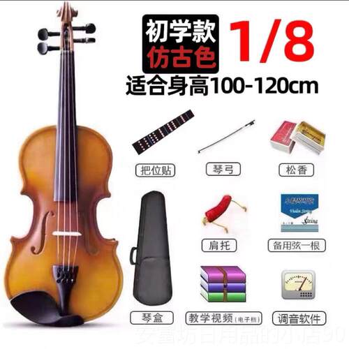 正品小提实木琴初学者专业级学生儿童成/人12/3//48学生入门自学