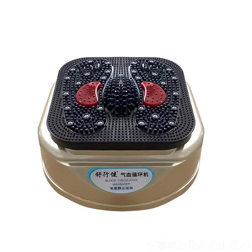 正品舒多行健足底摩器气血循环机高频震动功能理疗全用身家振动按