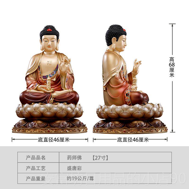 正品台湾尼纯铜释迦牟佛佛坐像家用供奉阿弥佛像陀佛像三宝药师佛