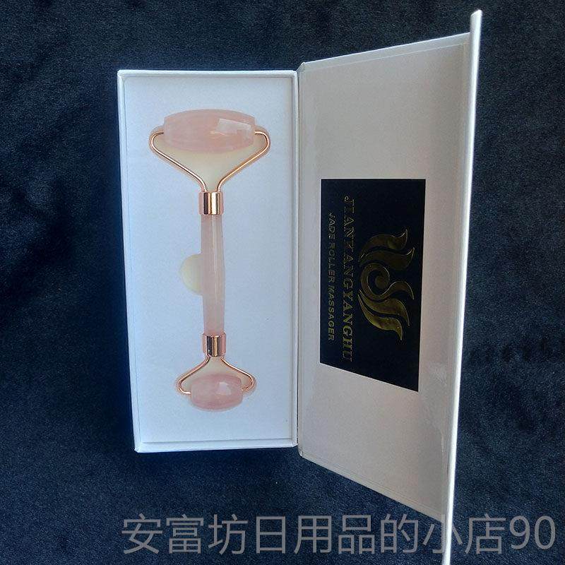 正品粉玉石滚轮脸部按摩器套装面脸部晶颈部静音手动按玉推瘦美容