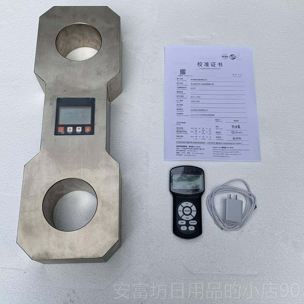 正品鼎子力计1t 2T3测吨5000kg电力船务200T欣拉电力计仪表100吨1