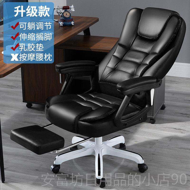 正品电背脑家用办公椅可躺老板椅升降转椅摩搁脚午按休椅座靠椅子