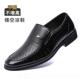 男士 4务9男鞋 5软皮婚鞋 正品 48休闲0特小码 皮鞋 47商正装 63小 特大码