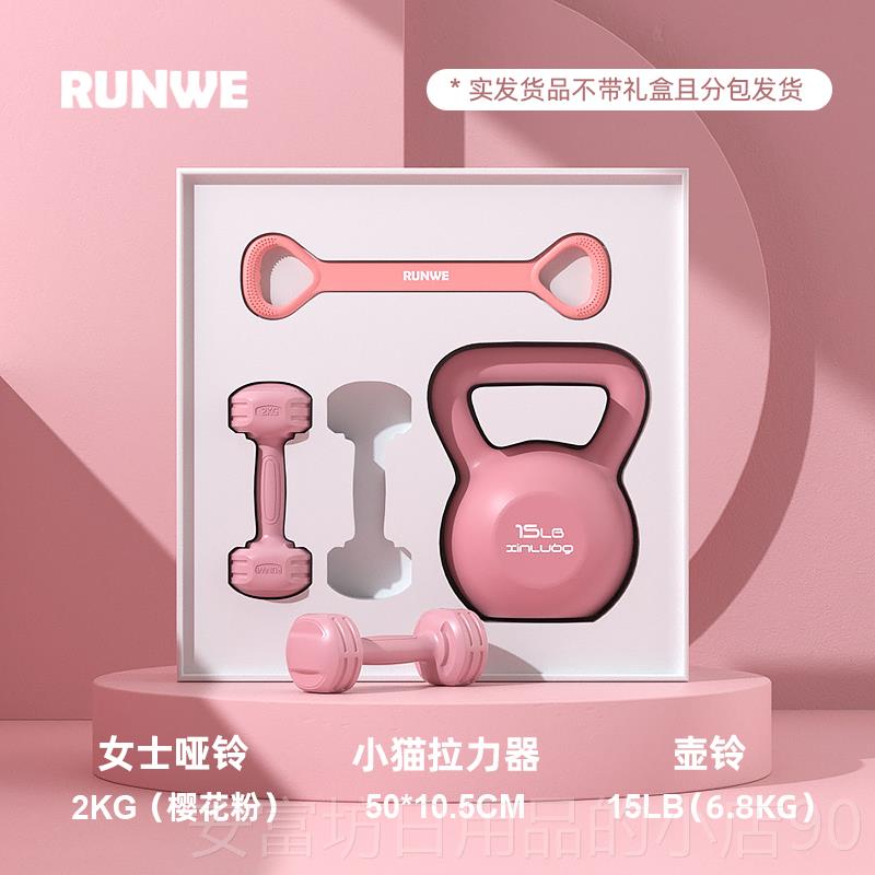 正品哑铃女士家用健器材合套装练臀腿力壶铃瘦手臂拉力身器组减肥
