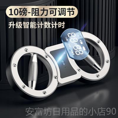 正品力器男士拳击健身手臂力量训用练器调节阻力速臂神器家臂臂力