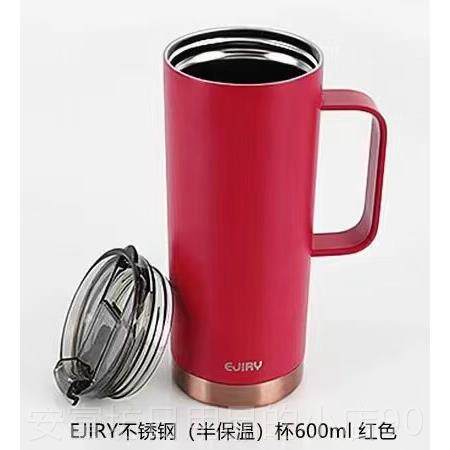 正品钢手柄韩国进口l EJI保RY高档不锈半温保凉杯容量600m多色