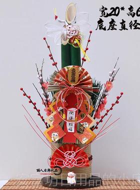 正品日门松式挂绳料理店风摆件日本装饰品意居酒和屋酒店创开业送