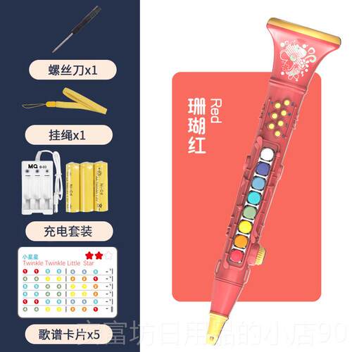 正品童乐器具萨克斯单簧儿管玩小号可吹奏彷音真乐器男女孩宝宝乐