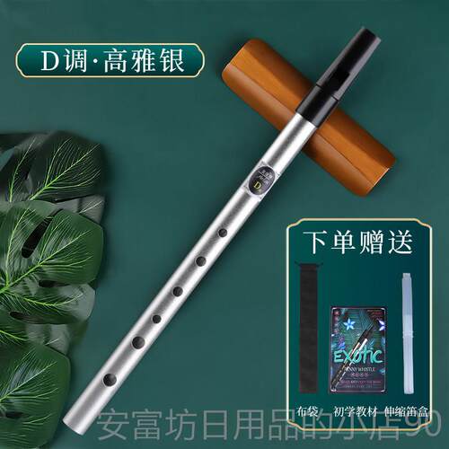 正品美度牌初哨乐器笛CD调学者儿童成人演奏级六孔直笛小学调生专