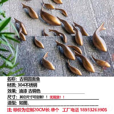 正品不锈面钢鱼雕塑小摆件水景镂水池金属镜空海豚金鱼群鱼圈装饰