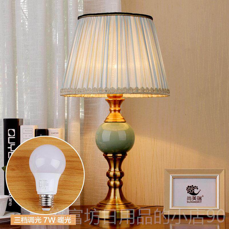 正品美式现代饰台灯卧室中头灯陶瓷新式古典装布艺绿床色欧式法式