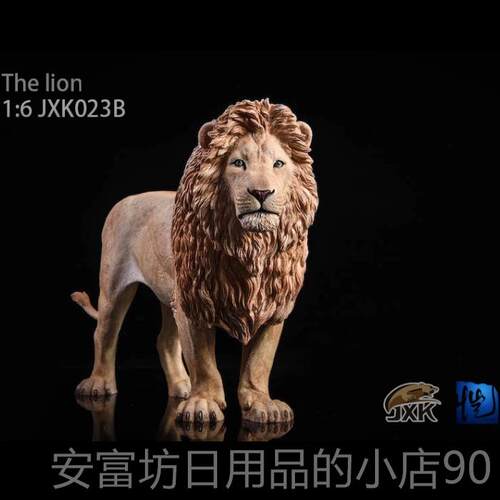 正品家JXK1/6 狮子王模型仿真野生动物居办公室摆件大子狮树脂模