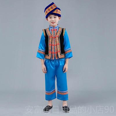 正品壮儿童服苗族演出服广西三月三服装少数民族族彝族土家族表演