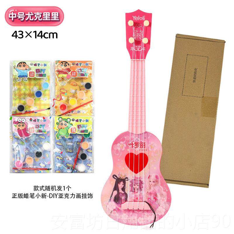 正品叶、萝莉、女童玩具人工乐器四弦尤克里里乐启音蒙入门、3-6,玩具/童车/益智/积木/模型,玩具吉他,淘宝优惠券,粉丝福利购,淘宝优惠卷