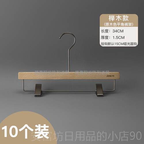 正品服店衣架服装店专女装衣撑榉木实防滑木质韩版衣挂定用制木LO