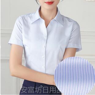 正品交通银行衬衫男工作服卡拉ok服长袖士衬衫色条纹衬蓝衫卡拉ok