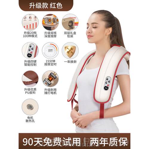 正品茗振颈椎打按摩摩器捶背颈肩腰肩部肩部颈脖子肩膀捶按披肩