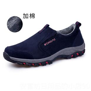 正品采购产品秋冬老人棉鞋，男士爸爸，防滑软底步行鞋，质保暖棉