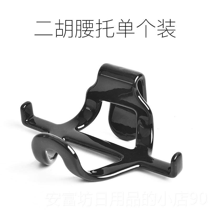 正品二式胡腰托站立腰琴托专业演腰托腰带挂钩站托奏二胡托乐器配