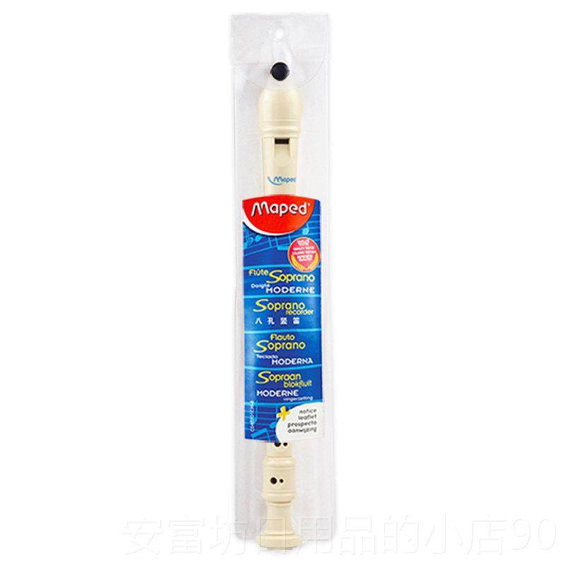 正品国马培竖笛 八孔孔G德式竖笛学生音乐课初学法者儿德童六入门