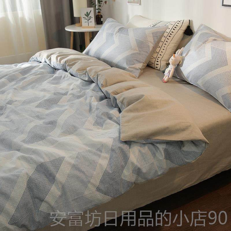 正品北简约三极简风中性床单被套男欧件套单双人纯棉床上全人棉四