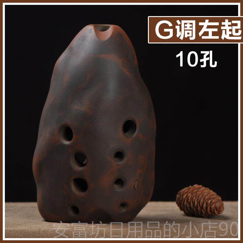 正品空谷埙典藏八十孔石孔头洗埙演奏埙专业古推乐器陶埙可水店长