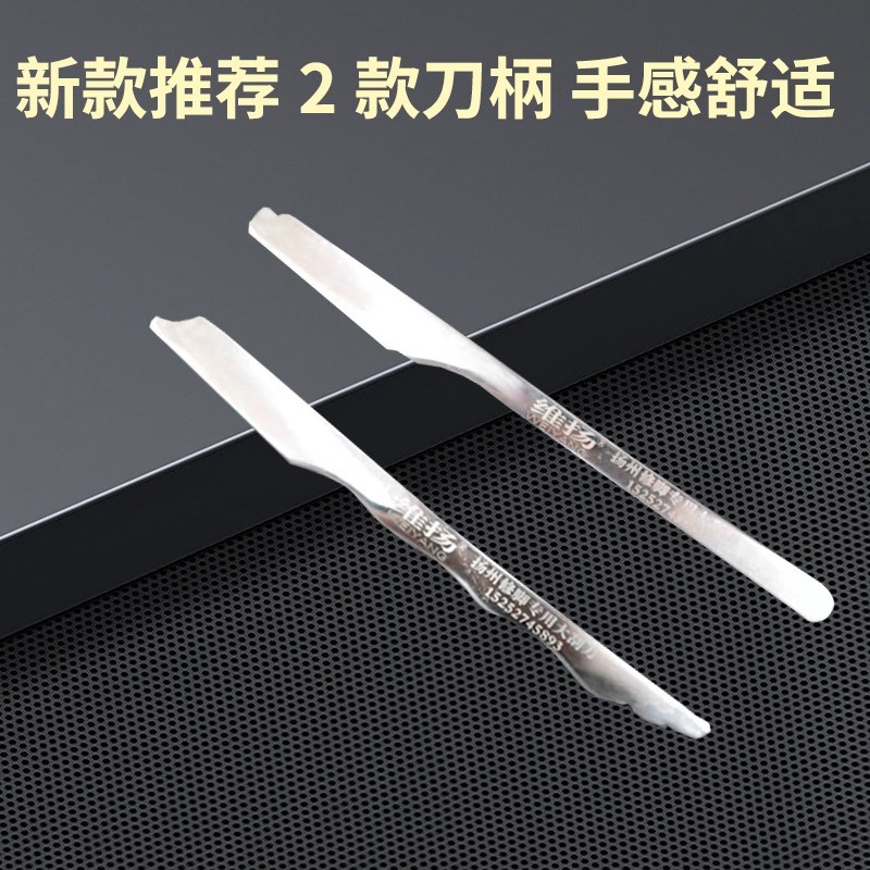 足疗店一次性修脚刀刀片专业技师用装去死皮老茧刮脚刀修脚工具