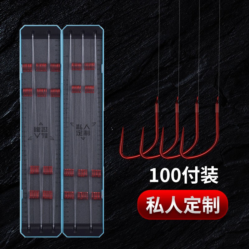 私人定制子线双钩仕挂线组成品子线套装无刺狼牙黑坑竞技绑好鱼线