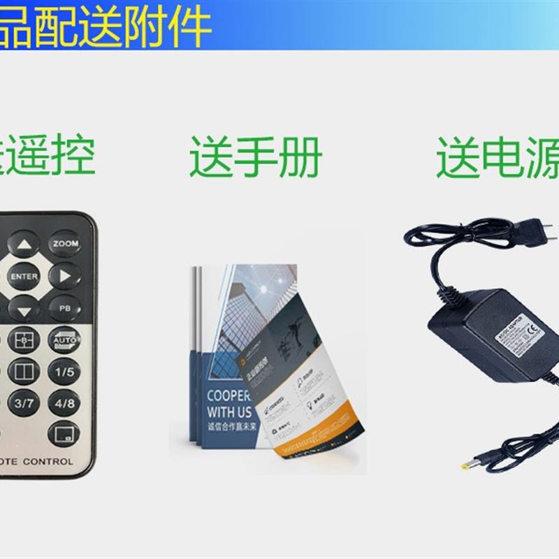 深圳生产高清同轴视频分割器 TVI AHD CVI支援4画面 HDMI VGA输出