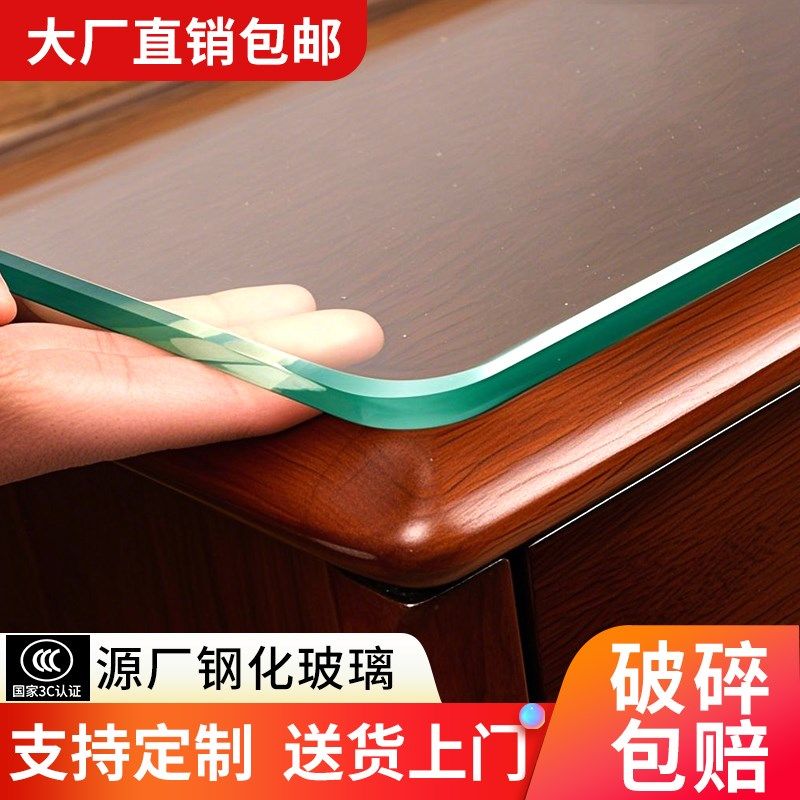 桌面钢化玻璃定制耐高温客厅茶几餐桌玻璃台面家用圆形长方形定做