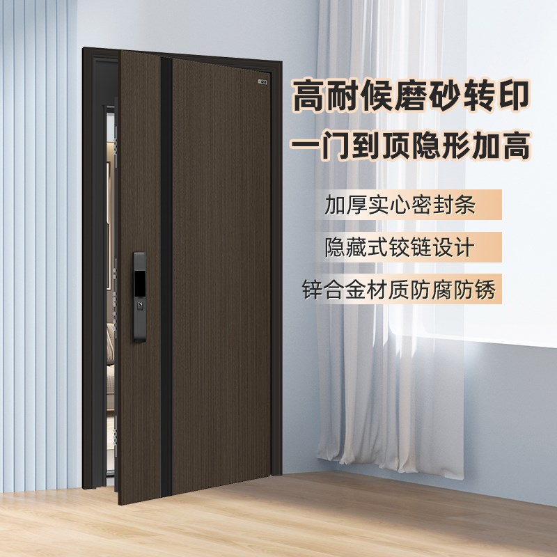 星月神新款防盗门安全门家用入户门加高门头进户大门