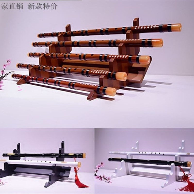 竹笛展示架多层笛子架子箫架兴趣班摆放架挂墙笛箫架子琴行尺八架