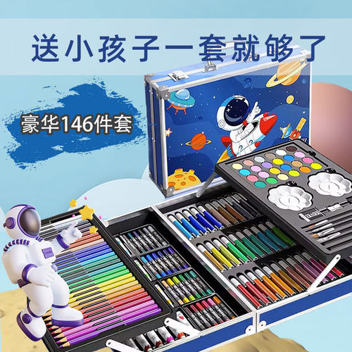 儿童画画全套装男女孩初学者入门无毒彩色铅笔礼盒彩色涂色画笔工