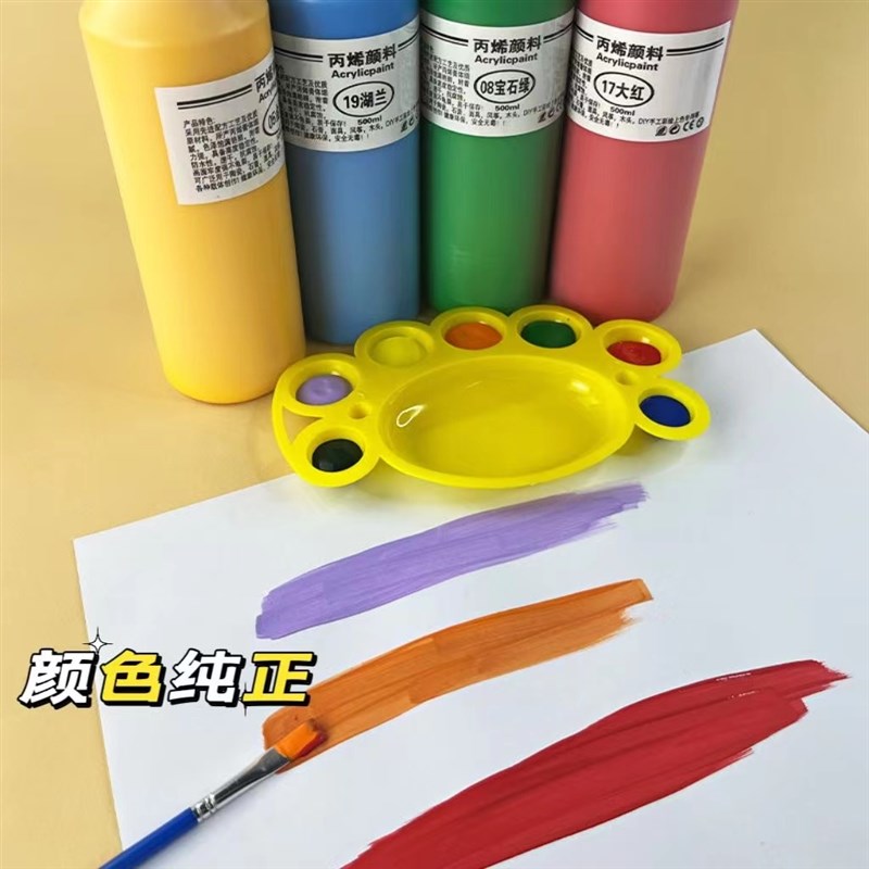 丙烯颜料挤压式儿童无毒画画套装大瓶石膏娃娃墙绘大容量瓶装批发