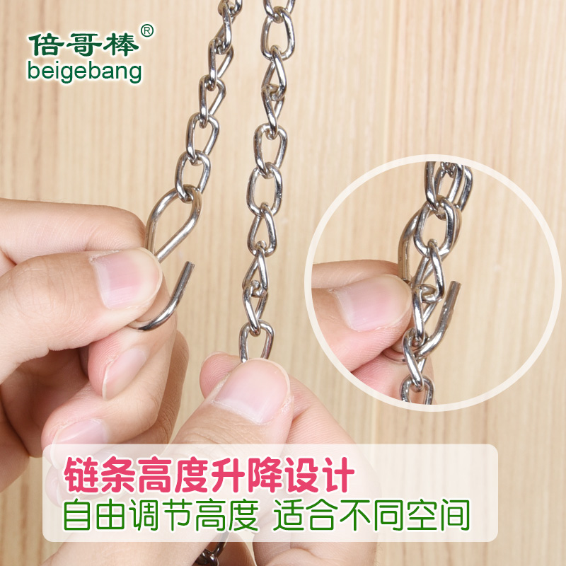 倍哥棒 自由升降链条挂衣杆 衣柜晾衣杆 伸缩杆挂衣杆免打孔 挂杆