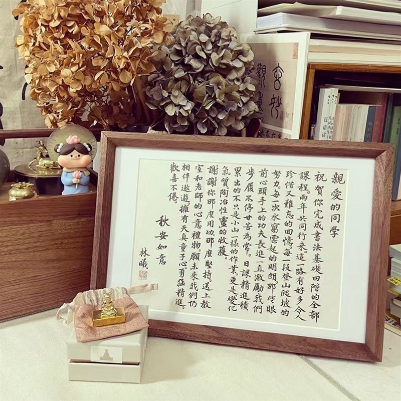 中和至美/A4黑胡桃樱桃木画框实木相框赠送卡纸客厅书房摆台