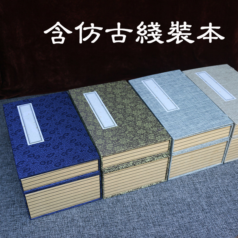 线装书摆件书盒麻布盒册页古籍书古典书房软装博古架饰品亚麻灰色
