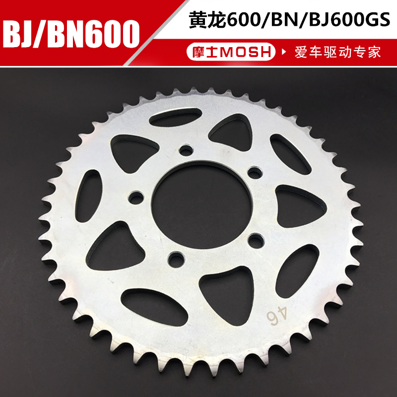 适用于黄龙BJ00GS/-/BN00链征和油封链条大小牙盘链轮黄巡