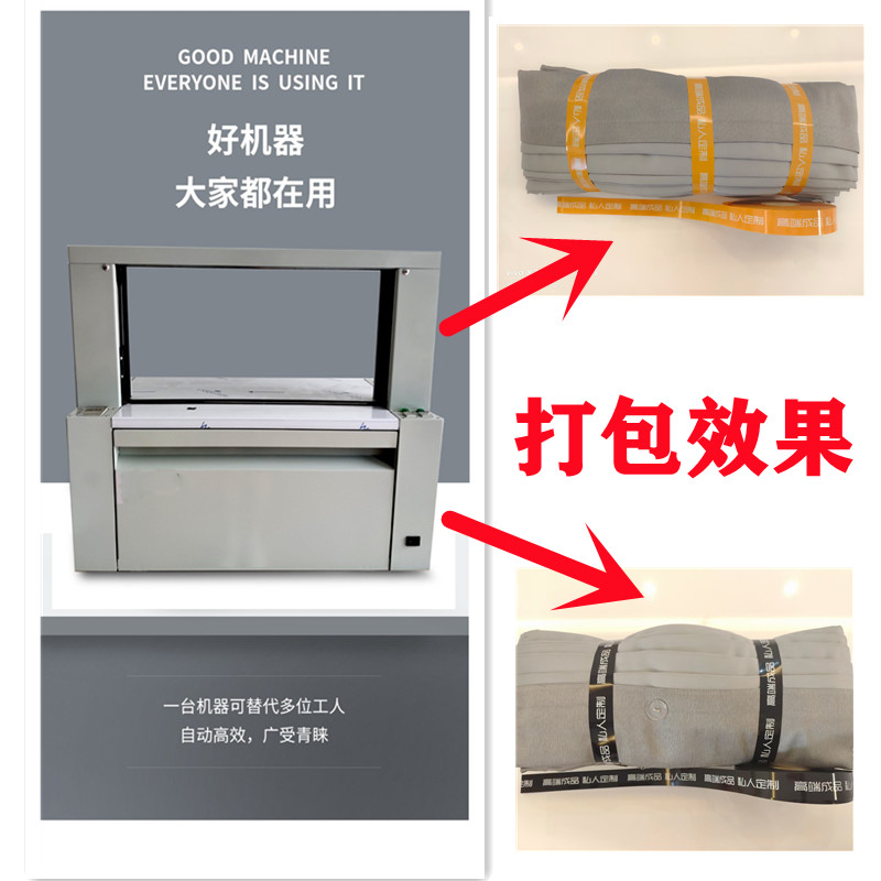 窗帘打包束带OPP热熔带全自动捆扎 包装带束带机专用30mm薄膜绑带