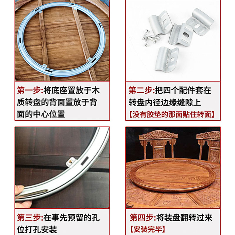 圆桌转盘底座轴承饭桌大理石玻璃实木转盘滑道转芯旋转木桌子专用