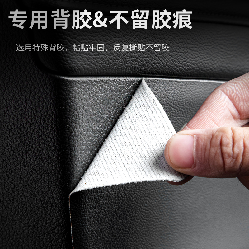 23款现代途胜L汽车用品内饰装饰改装2023防护垫保护贴车门防踢垫