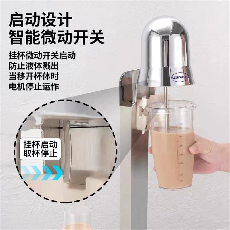不锈钢单头奶昔机奶茶店商用奶茶机古茗电动奶泡搅拌机烤奶搅拌器